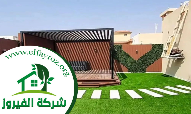 تنسيق حدائق جنوب الرياض